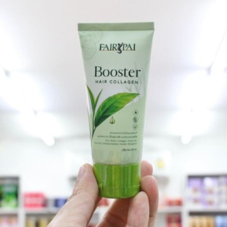 บูสเตอร์แฟรี่ปาย 30ml. บูสเตอร์คอลลาเจน แฟรี่ปาย Fairypai Booster Hair Collagen