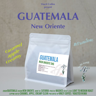 กาแฟคั่วสด Guatemala New Oriente, Medium roast, Vincit Coffee กัวเตมาลา