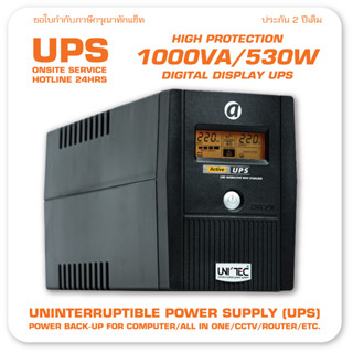 UPS 1000VA/530W ACTIVE มือหนึ่ง เหมาะกับคอมทั่วไป กล้องวงจรปิด เครื่องคิดเงิน สินค้าประกัน 2 ปี มี Onsite Service