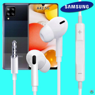 หูฟัง สมอลทอล์ค Samsung (ซัมซุง) 3.5 mm Aux In-Ear Galaxy A42 5G และทุกรุ่น อินเอียร์ เสียงดี เบสนุ่มหนัก ปรับระดับเสียง