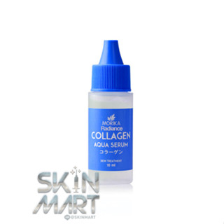 (1ขวด) MORIKA White radiance Aqua Ampoule 5ml สีน้ำเงิน