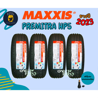 MAXXIS รุ่น PREMITRA HP5 15-18 (ราคาต่อ 4 เส้น) ยางปี 22-23🌟พิเศษ!! แถมจุ๊บฟรีตามจำนวนยาง