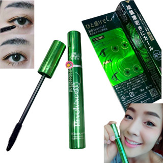 Bq Cover Perfect Eyelash Mascara ด้วยประสิทธิภาพของแปรงปัด ช่วยให้ขนตายาว เรียงเส้นสวย