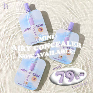 AIRY SKIN CONCEALER  คอนซีลเลอร์ เนื้อเซรั่ม ลากลาส laglace แบบซอง 2g