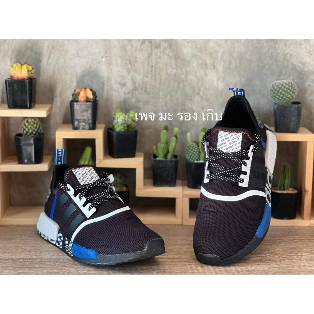 Adidas NMD R1 Transmission Pack Core Black (ไซส์ 45/29CM) (FV5215)