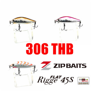 ZIPBAITS RIGGE FLAT 45S ราคาไม่เอากำไร ครับ