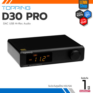 Topping D30 PRO DAC ตั้งโต๊ะ รองรับ Hi-Res