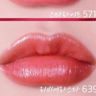 Beauty-Siam แท้ทั้งร้าน !! แบ่งขายลิปสติก DIOR LIPSTICK สี 639 RIVIERA STAR ขนาด 0.5 กรัม พร้อมแปรงทาลิป