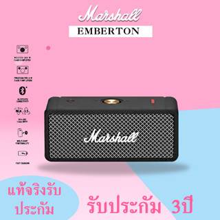 🍓9.9🍓【ของแท้ 100%】 MARSHALL EMBERTON II 2 ลำโพงบลูทู ธ รับประกันสามปี ลำโพงบลูทู ธ , ลำโพงสำหรับใช้ในบ้า