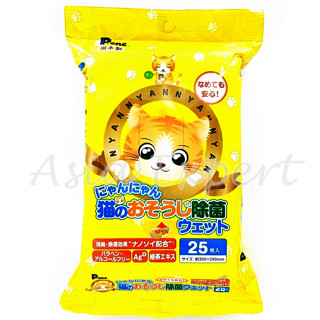 PONE Meow Meow Wet Tissue For Cat 25แผ่น ทิชชู่เปียกญี่ปุ่นสำหรับแมว