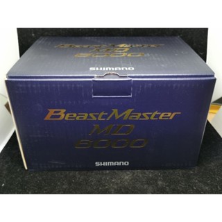 Shimano BeatsMaster MD 6000