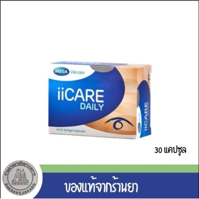 iiCare Daily MEGA We care 30 capsules