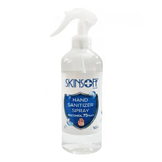 สเปรย์ แอลกอฮอล์ รุ่น SKINSOFTT SPRAY ALCOHOL 500 ml / 75 % [S24]