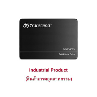 Transcend SSD470K 128GB / 256GB / 512GB / 1TB / 2TB SATA III (Industrial Product) รับประกัน 3 ปี - มีใบกำกับภาษี - SSD470K