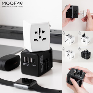 MOOF49 International Universal Travel Adapter USB 3+1 type C หัวแปลงขาปลั๊ก ใช้งานได้ทั่วโลก ใหม่! มีช่องเสียบ USB C