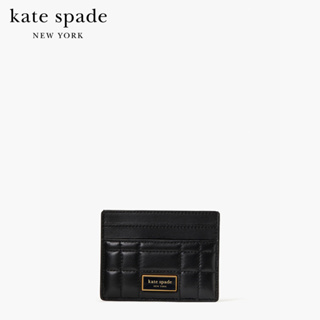 KATE SPADE NEW YORK EVELYN QUILTED CARDHOLDER K8933 กระเป๋าใส่บัตร