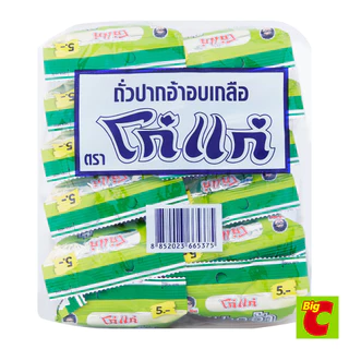 โก๋แก่ ถั่วปากอ้า อบเกลือ 20 ก. แพ็ค 12