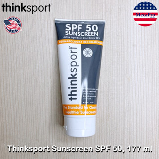 Think™ Thinksport Sunscreen SPF 50, 177 ml ครีมกันแดด สำหรับผิวกายและผิวหน้า กันแดดกันน้ำ