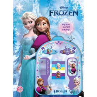 บงกช bongkoch หนังสือเด็ก FROZEN - Sisters Warm the World + กระเป๋าเป้และเครื่องประดับผม