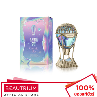 ANNA SUI Cosmic Sky EDT น้ำหอม 50ml