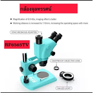 กล้องจุลทรรศน์RF6565TV