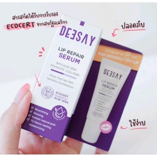 Deesay Lip Repair Serum