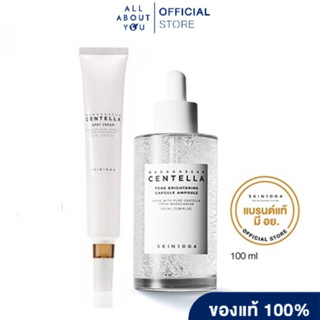 [เซ็ต 2 ชิ้นสุดคุ้ม] SKIN1004 Madagascar Centella Spot Cream 20 ml+ Madagascar Centella Tone Brightening Capsule