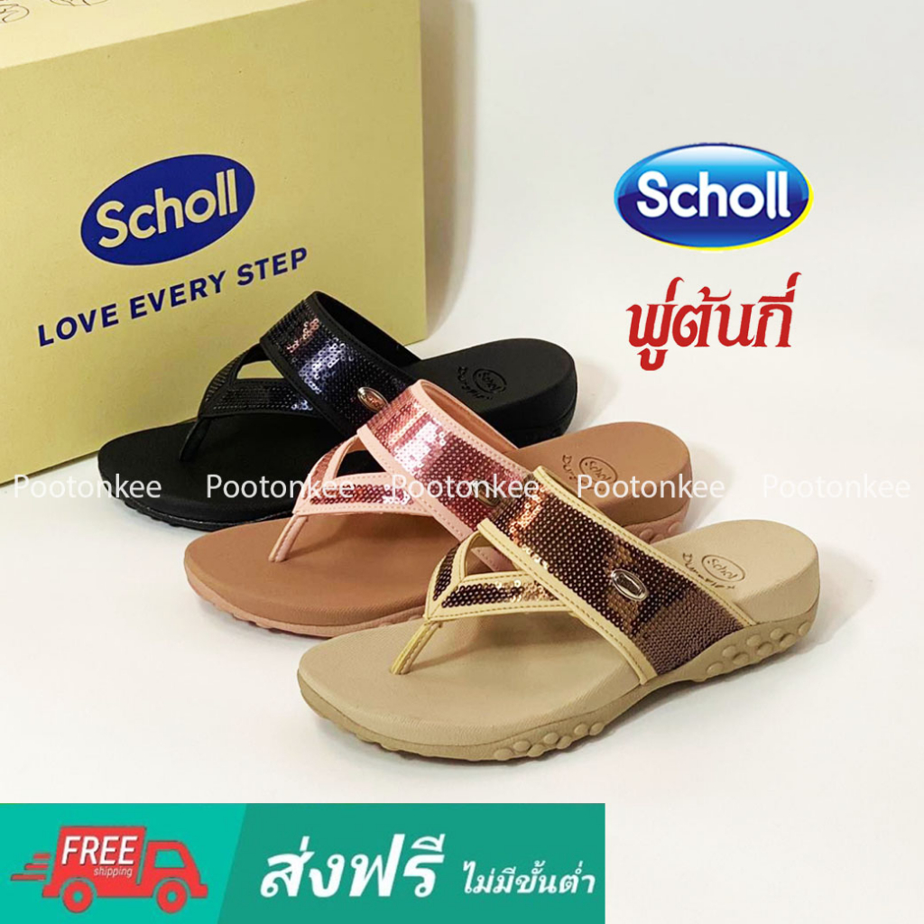 (clearance) Scholl Jemma รองเท้าสกอลล์แบบหูหนีบ รุ่น เจมมา สำหรับผู้หญิง ของเเท้ พร้อมส่ง
