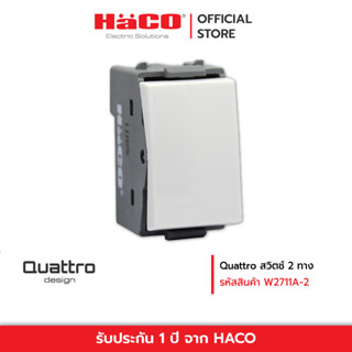 HACO สวิตช์ 2 ทาง ขนาด 1 ช่อง สีขาว สวิต์ไฟ เปิด-ปิด T&amp;J รุ่น W2711A-2