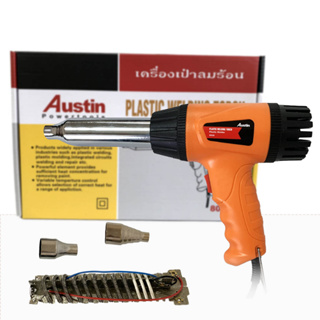 รายละเอียดสินค้า Austin ปืนเป่าลมร้อน ปืนเชื่อม พลาสติก รุ่น 800B พีวีซี PVC 700 วัตต์ พร้อมอะไหล่ ไส้ฮีทเตอร์ Heater