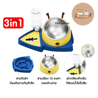 ชาม 3 in 1 ชามคู่ ที่ให้น้ำ ที่ให้อาหาร แบบเอียง 15 องศา ชามอาหารแมว ชามอาหารสัตว์เลี้ยง