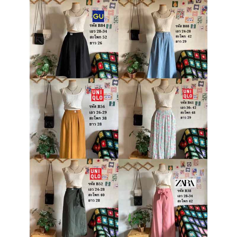 กางเกงกระโปรงญี่ปุ่นมือสองงานGuยุนิโคล่