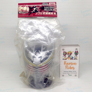 Banpresto : Kamen Rider Ryuki - Head coin bank - งานแท้ มือ1 ไม่แกะ