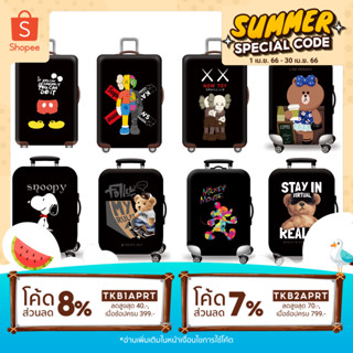 พร้อมส่ง ผ้าคลุมกระเป๋าเดินทางผ้ายืด (Black Edition) กันฝุ่น กันรอย สำหรับขนาด 20/24/26/28/30 นิ้ว Set 2