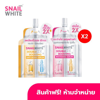 [GWP] Free tester set มูลค่า 195.-