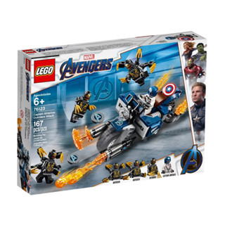 LEGO® Marvel 76123 Captain America: Outriders Attack - เลโก้ใหม่ ของแท้ 💯% กล่องสวย พร้อมส่ง