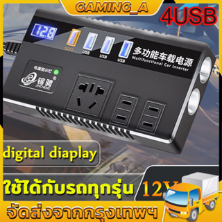 อินเวอร์เตอร์12V/24Vเป็น 220V จอแสดงผลดิจิตอล อินเวอร์เตอร์ อินเวอร์เตอร์แปลงไฟ,อินเวอร์เตอร์เพียวซายเวฟ,ตัวแปลงไฟในรถ