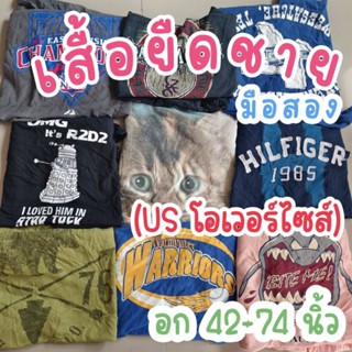 2/2 ไซส์ใหญ่‼️เสื้อยืดชาย มือสอง US โอเวอร์ไซส์