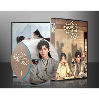 ซีรี่ย์จีน Warm on a Cold Night อุ่นรัก เจ้าชายคลายหนาว (2023) (2ภาษา) DVD 6 แผ่น