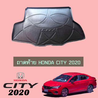 ถาดท้าย/ถาดท้ายรถ/ถาดวางสัมถาระท้ายรถ ฮอนด้า ซิตี้ 2020 Honda City 2020