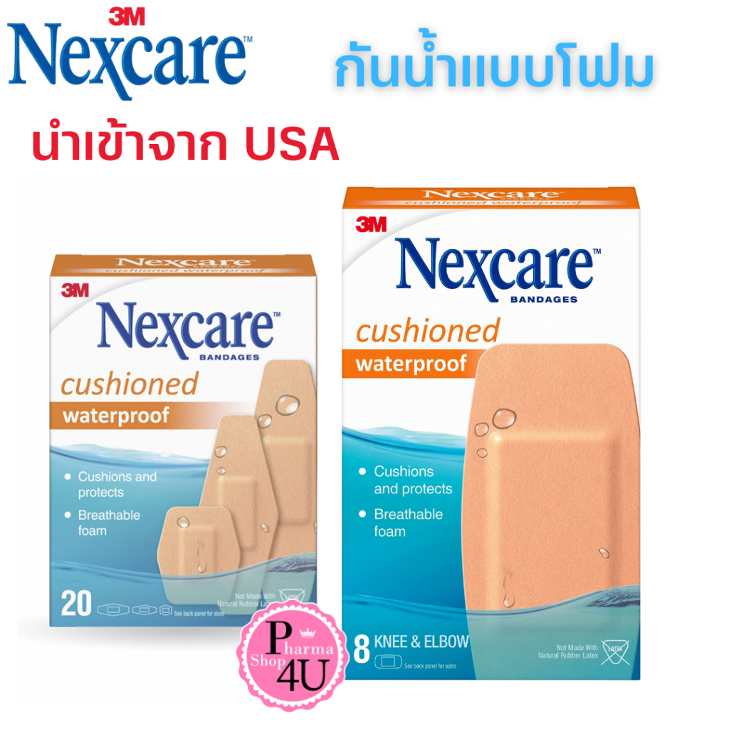 3M Nexcare Cushioned Waterproof Knee & Elbow #สีเนื้อ เน็กซ์แคร์ พลาสเตอร์กันน้ำแบบโฟมยืดหยุ่น