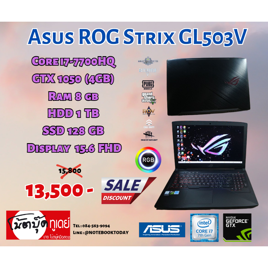 โน๊ตบุ๊คมือสอง Notebook Asus ROG Strix GL503V