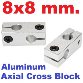 Pole Fixing diameter 8x8 mm. Clamp Vertical Diameter Fixing Aluminum Axial Cross Block ยึดแกน 8*8 mm.