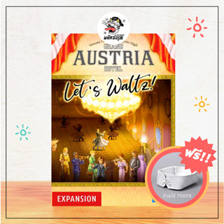 Grand Austria Hotel : Lets Waltz! Board Game (Expansion) Retail Edition - Board Game - บอร์ดเกม