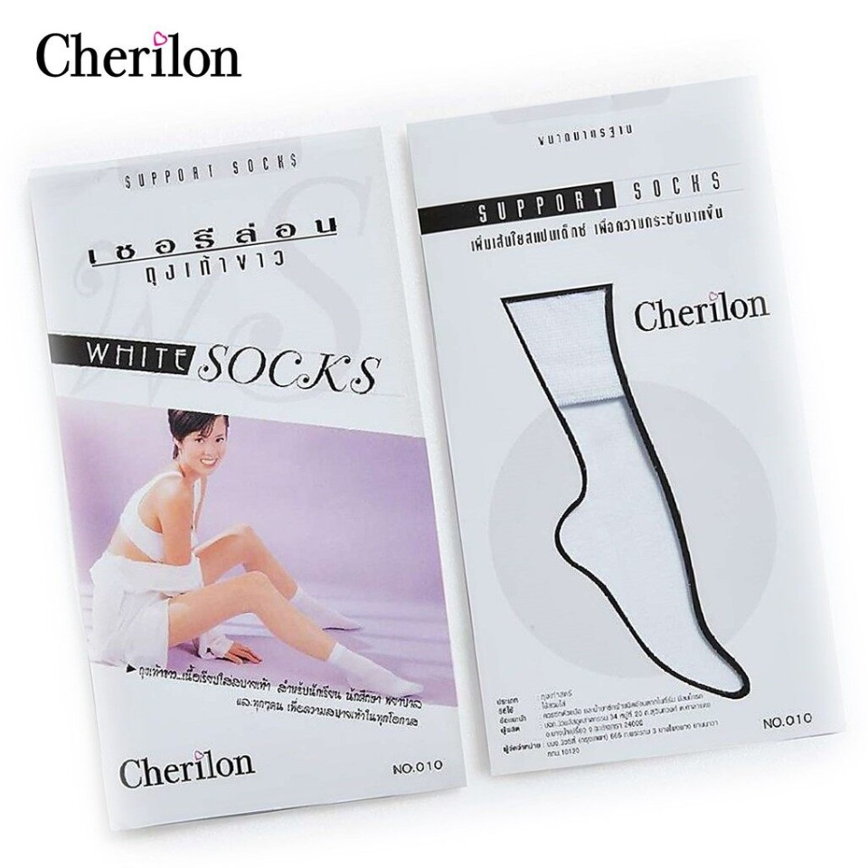 ซื้อ [ 1 คู่ ] Cherilon เชอรีล่อน ถุงเท้าพยาบาล ใส่สบาย คุณภาพดี NSB-010-10F