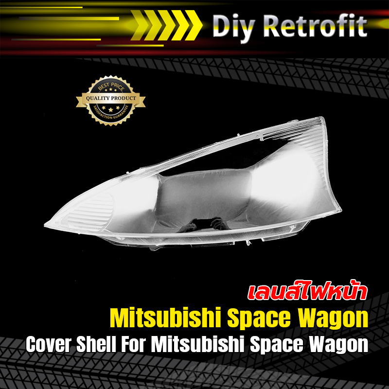 Cover Shell For Mitsubishi Space Wagon เลนส์ไฟหน้า Mitsubishi Space Wagon