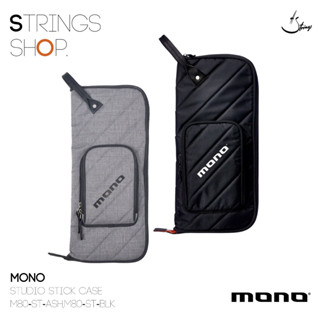 กระเป๋า/เคส กลอง Mono Studio Stick (M80-ST-ASH,M80-ST-BLK)