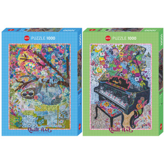 [สินค้าพรีออเดอร์] Heye Quilt Art jigsaw puzzle จิ๊กซอว์นำเข้า 1000 ชิ้น