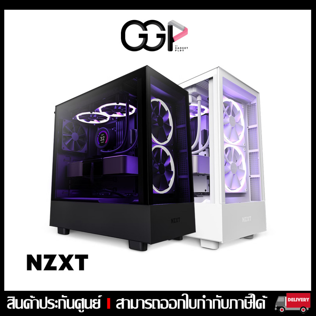 [กรุงเทพฯ ด่วน 1 ชั่วโมง] เคสเกมมิ่ง NZXT H5 ELITE  BLACK/WHITE เคสคอมพิวเตอร์ ประกันศูนย์ไทย