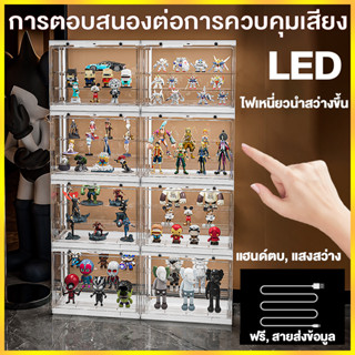 ไฟ LED แสดงโมเดล กล่องโมเดลอะคริลิค กล่องแสดงโมเดลทำด้วยมือ กล่องเก็บโมเดล กล่องแสดงโมเดล